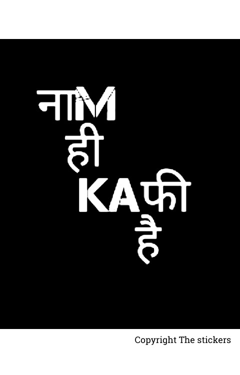 Naam hi kafi hai stickers,stickers,the stickers,mahakal,mahakal stickers,bike stickers,mahakal bike stickers,mobile stickers